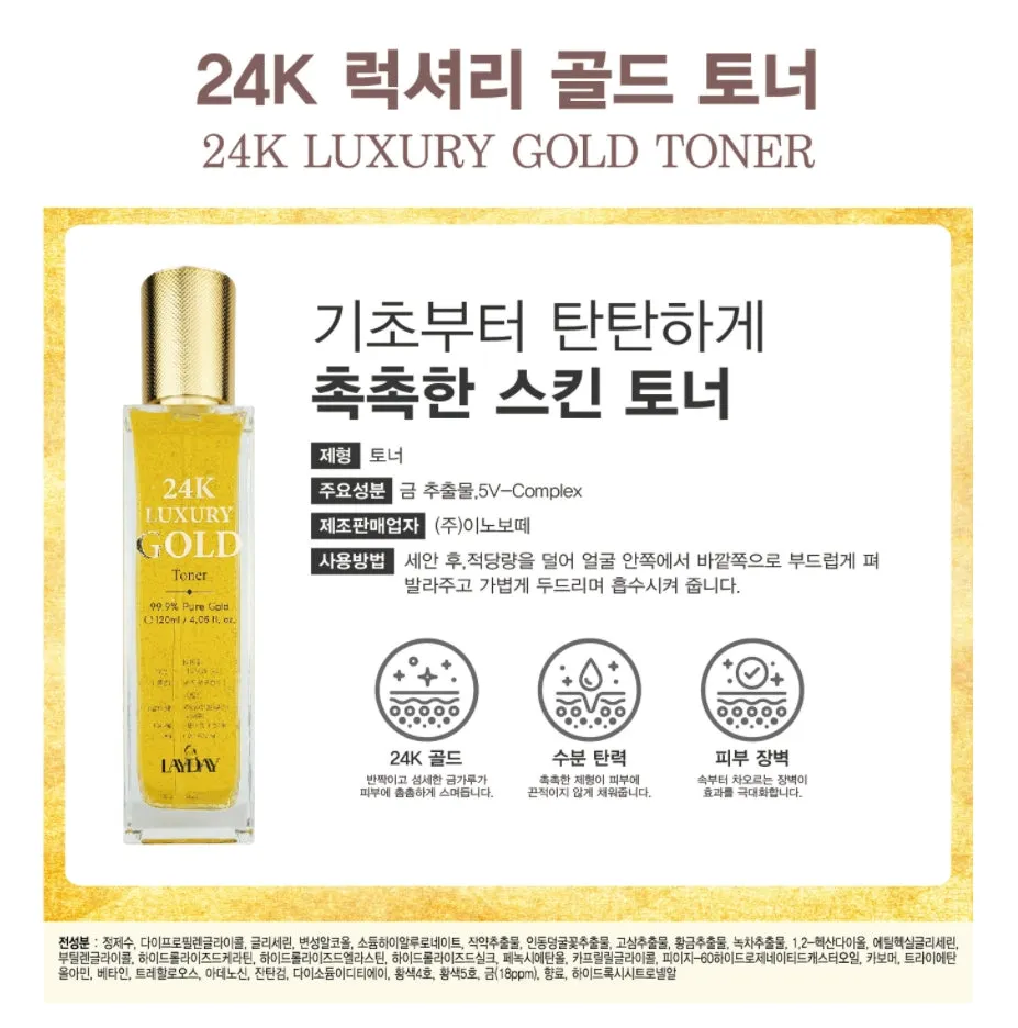 ANJO LAYDAY 24K Luxury Gold 6 Set Facial Skincare Anti Aging Moisture Wrinkles